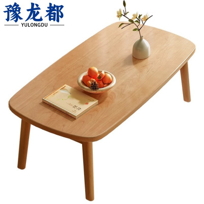 豫龙都实木茶几折叠张