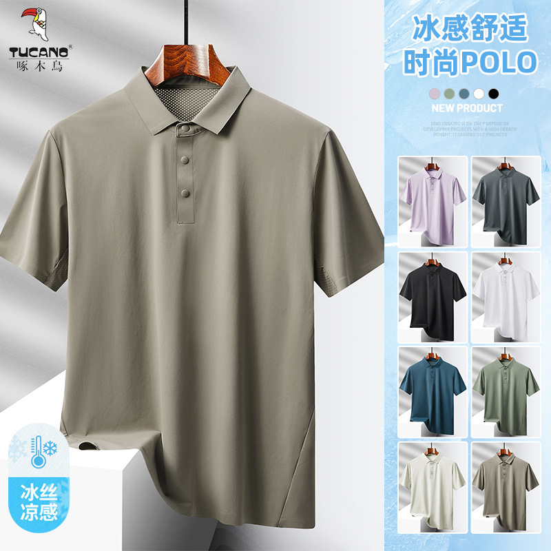 啄木鸟冰丝无痕短袖T恤男士新款夏季透气速干高端商务爸爸polo衫