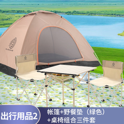 出行用品2:PURCGHE帐篷+野餐垫(绿色)+桌椅组合三件套