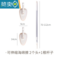 敬平卫生间海绵刷长柄浴室天花板吊顶地板瓷砖墙洗浴缸刷子清洁器 一根杆子+2个海绵头