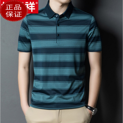 送运费险高端桑蚕丝恒某祥同款夏季男士桑蚕丝短袖T恤翻领条纹休闲商务中年爸爸装POLO衫100%正品同款官方旗舰店