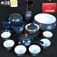 三维工匠陶瓷功夫茶具套装家用 整套中式简约金花景德镇青花瓷泡茶壶茶杯 霁蓝-缠莲枝-侧把壶-14件套