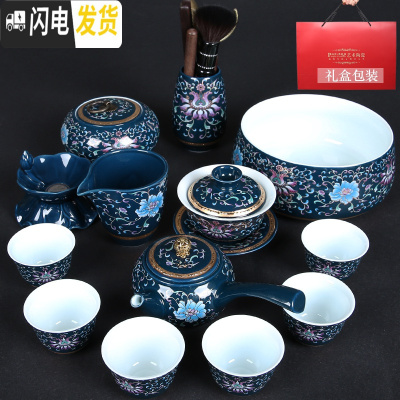三维工匠陶瓷功夫茶具套装家用 整套中式简约金花景德镇青花瓷泡茶壶茶杯 霁蓝-缠莲枝-侧把壶-14件套