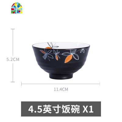 北欧简约家用陶瓷器碗碟碗盘餐具套装吃饭碗沙汤盘拉碗面碗 FENGHOU 8英寸大汤碗X1