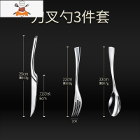 切牛排刀叉勺三件套家用套装不锈钢欧式吃西餐餐具两件全套 敬平 [升级430不锈钢]刀叉勺三件套