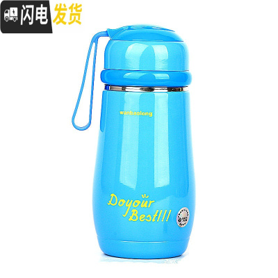 三维工匠时尚创意保温杯便捷个性可爱不锈钢真空杯子随行车载可定制 天空蓝