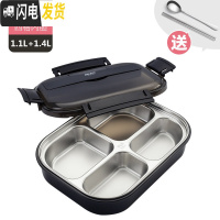 三维工匠304不锈钢保温饭盒便当盒成人分格带盖小学生上班族儿童分隔型 黑色中号(4格)送餐具