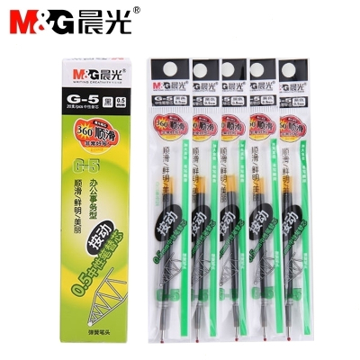 晨光(M&G)按动笔芯0.5黑蓝黑墨蓝色中性笔芯g5替芯笔芯买一盒送k35按动笔按动笔芯按