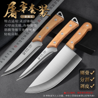 商用剔骨刀杀猪放血分割专用刀高锰钢开刃锋利牛羊剥皮刀N8169