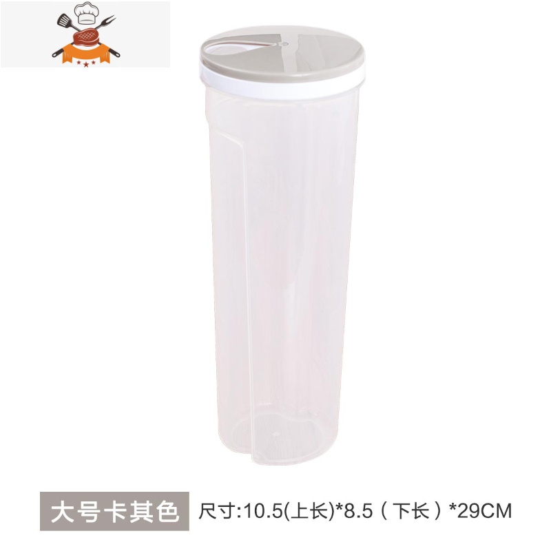 厨房装面条盒子塑料收纳盒五谷杂粮储物罐食品收纳罐防潮保鲜盒 敬平 [1个装]卡其色.厨房收纳盒