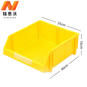 铭思沃物料盒