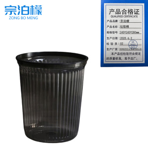 宗泊檬