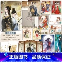 双卿 [正版]可选套装双卿 惊鸿 司念主编 古风双女主BE故事合集 镜中花水中月 生离死别后会无期 古风小说