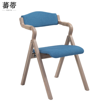 蕃蒂折叠椅海蓝色把