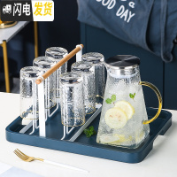 三维工匠玻璃凉水壶可高温家用北欧大容量凉水杯水具套装装水壶 1锤纹壶+6金边直杯+1白架子+1蓝色大托盘+配送6勺子[2