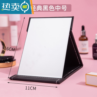 敬平梳妆镜子公主镜皮质复古折叠镜卧室宿舍桌面台式化妆高清随身携带便携式用镜 中号16*11cm黑色[经典款]