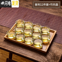 三维工匠耐热家用透明玻璃小茶杯创意功夫茶具加厚带把6只套装 普利茶杯12件套+竹托盘