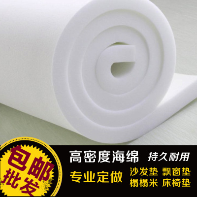 高密度海绵沙垫定做坐垫飘窗垫红木实木座椅垫子加厚加硬定制