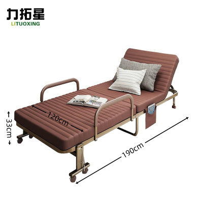 力拓星 折叠床 120*190cm 张