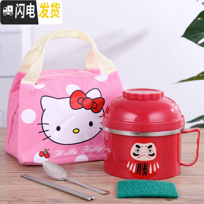 三维工匠不锈钢便当盒饭盒缸 可爱卡通学生儿童隔热2双层分格快餐杯泡面碗 [款]红色-送餐具+保温袋