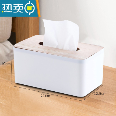敬平用纸巾盒多功能纸抽盒遥控器茶几收纳盒客厅简约现代抽纸盒 简约现代风⭐纸巾盒⭐ 放卧室