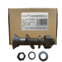 清玖熙月 发黑沉头带榫螺栓组合8级 M20×70(20套/包) 包
