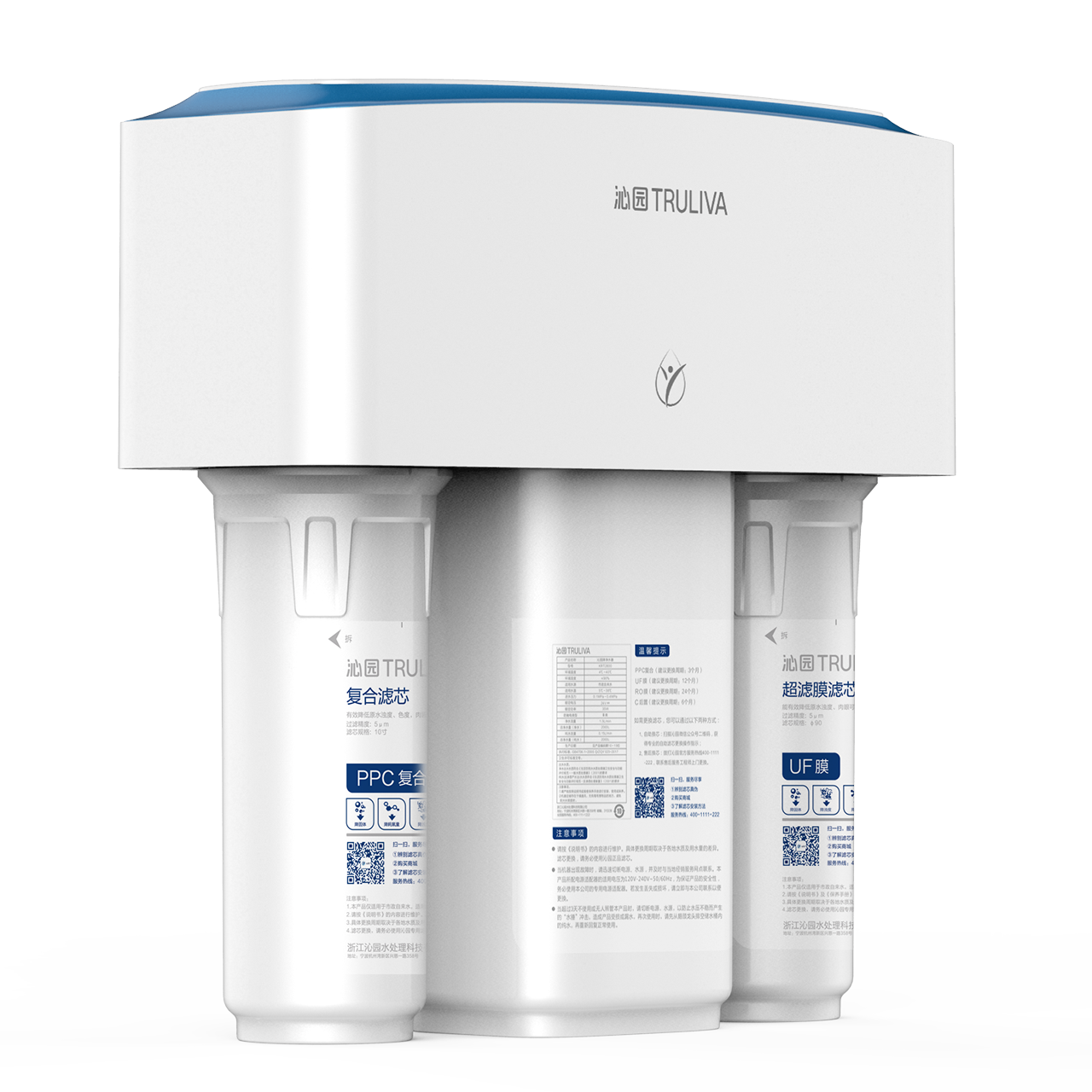 沁园KRT3800净水器家用厨房RO反渗透自来水过滤器净水机纯水机