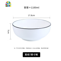 大碗大号家用7寸面碗8寸大汤碗比陶瓷餐具套装欧式汤盆创意个性碗 FENGHOU 黑线鱼7英寸碗1个