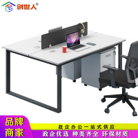 创世人 办公家具办公桌双人含柜钢架桌子简约职员写字台办公桌员工电脑桌工位桌
