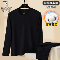 啄木鸟纯棉保暖内衣套装男秋冬薄款圆领防寒秋衣秋裤打底毛衫线衣