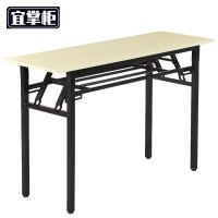 宜掌柜折叠桌办公桌