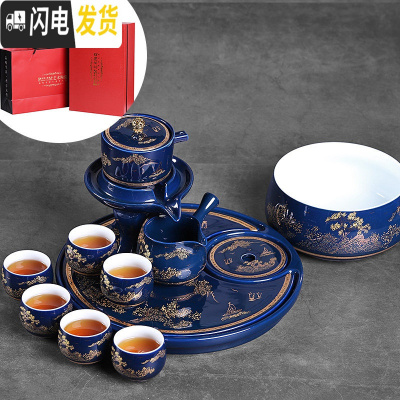 三维工匠景德镇功夫茶具套装茶盘石磨旋转懒人自动出水霁蓝办公室会客泡茶 霁蓝忆江南石磨自动10头礼盒带盘