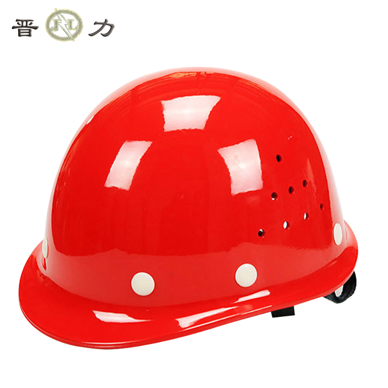 晋力+安全帽+普通型盔式 红色+顶