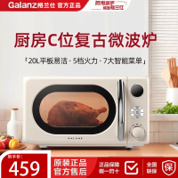 格兰仕(Galanz) 微波炉 家用微波炉 700瓦速热 智能菜单 快速解冻 微波炉小型 KAW0-SF2