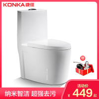 康佳KONKA浴室马桶超漩虹吸式施釉无阻管道坐便器静音节水防臭防水溅陶制低水箱一体式马桶(5天内发货!)