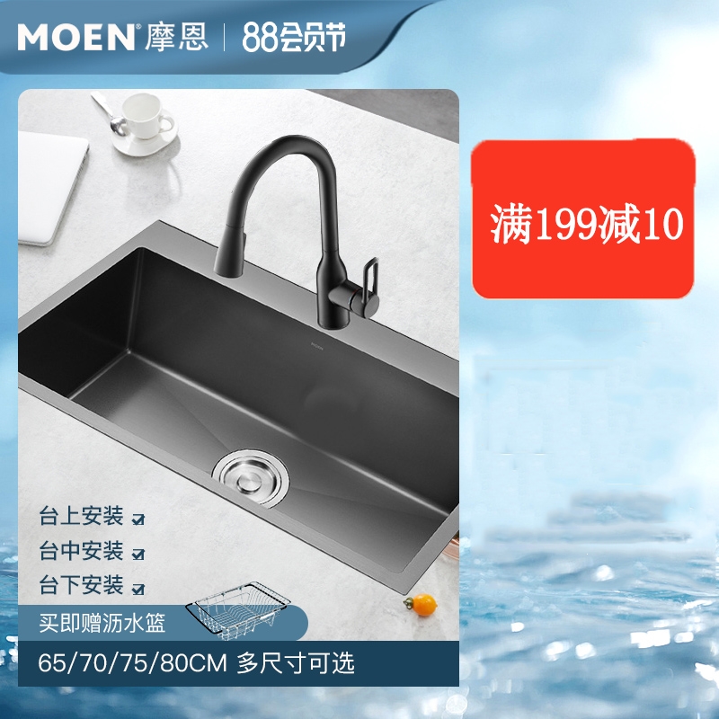 摩恩(moen)纳米手工槽枪灰色厨房水槽家用洗碗池菜盆sk75613db