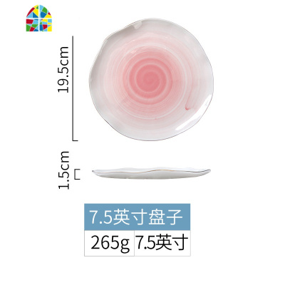 网红餐具ins手绘盘子菜盘家用吃饭碗碟北欧情侣自由组合套装2/4人 FENGHOU 7.5英寸荷口深盘[蓝]