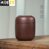 三维工匠便携式旅行茶具套装紫砂杯功夫户外随身泡茶杯家用简易茶具快客杯 紫泥款