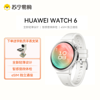 华为 HUAWEI WATCH6 42mm凝霜白 铝合金表壳支持高尿酸高血压风险研究华为eSIM独立通信手表华为智能手表