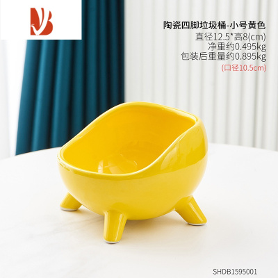 三维工匠北欧客厅家用迷你垃圾桶办公桌面无盖杂物收纳桶轻奢卫生间小纸篓