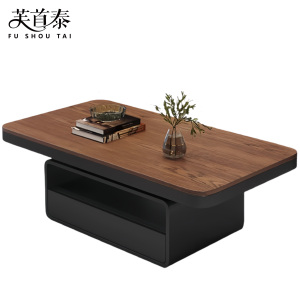 芙首泰茶几1200*600*420mm台