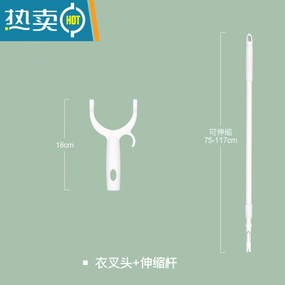 敬平擦玻璃器家用刮窗户刮水器刮刀刮子保洁专用清洁工具清洗伸缩杆 衣叉头+伸缩杆