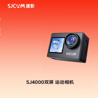 SJCAM速影SJ4000双屏运动相机摩托车行车记录双屏4K相机vlog相机防抖防水摄像机无卡套餐