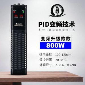 鱼缸加热棒自动恒温 变频省电PTC乌龟电加热器迷你草缸小型加温棒