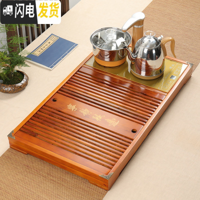 三维工匠茶具茶道套装实木大中号祥云功夫茶盘杯架茶海茶托茶台排水 宁静金色