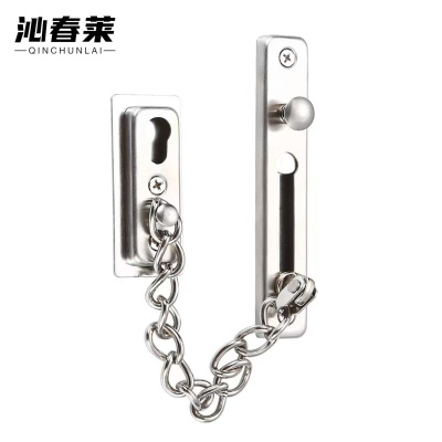 沁春莱 不锈钢防盗链 螺丝多孔安装 个