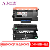 艾洁 LT401粉盒+硒鼓套装 适用联想LJ4000D LJ4000DN LJ5000DN M8650DN