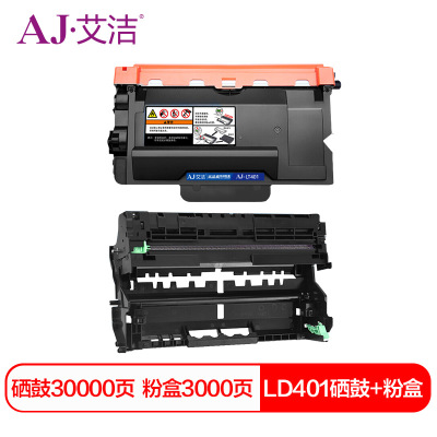 艾洁 LT401粉盒+硒鼓套装 适用联想LJ4000D LJ4000DN LJ5000DN M8650DN