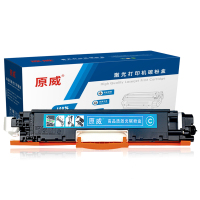 原威 佳能CRG-329C蓝色硒鼓 适用Canon LBP7010C LBP7018C Series打印机墨盒 墨粉盒