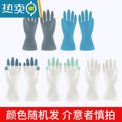 敬平家用清洁家务 男女通用冬季防冻防滑洗衣厨房洗碗手套2双装 白色2双装[颜色随机发 介意者] S